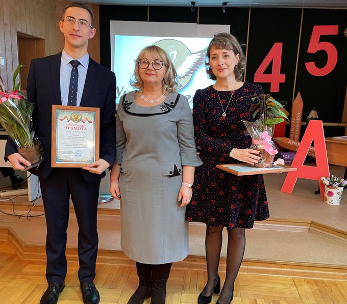 Вице-мэр южно-сахалинска федорова. Победители учителя года 2023. Победители учителя года 2023. Конкурс учителей. Учитель года 2023.