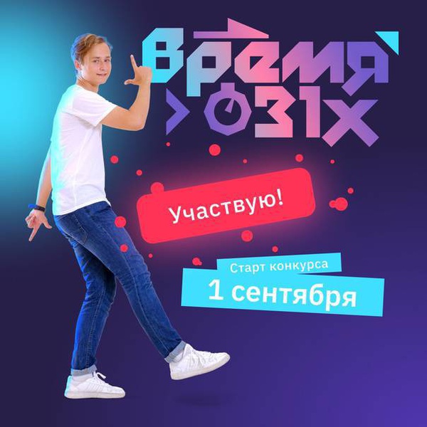 Дети нового времени проект О реализации проекта "Вовлечение детей Белгородской области в социально-значимую
