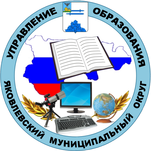 Управление образования